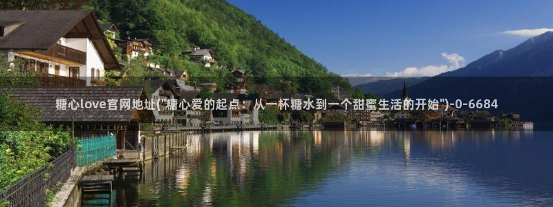 糖心vlog入口