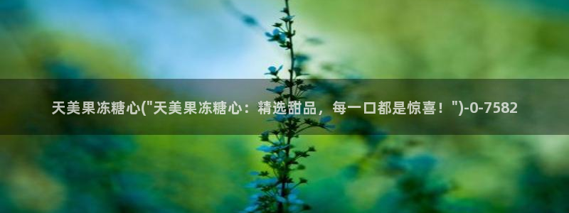糖心vlog官网app下载