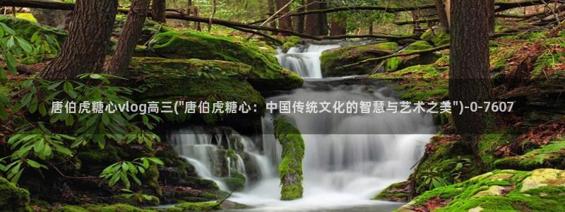 糖心米娜vlog