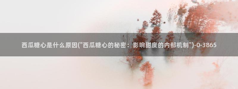 免费看糖心vlog
