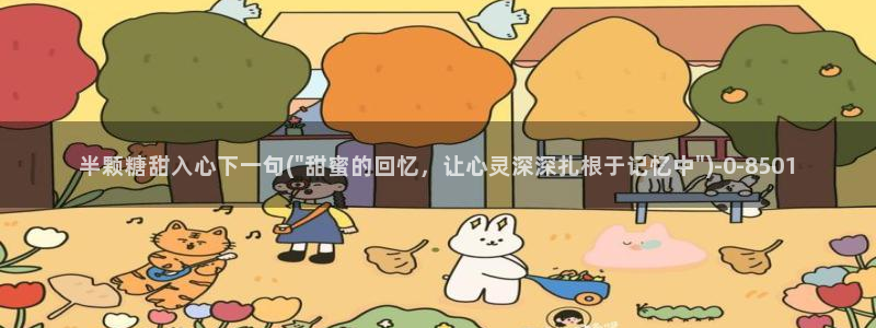 糖心vlog下