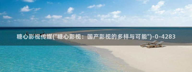 糖心vlog有哪些人