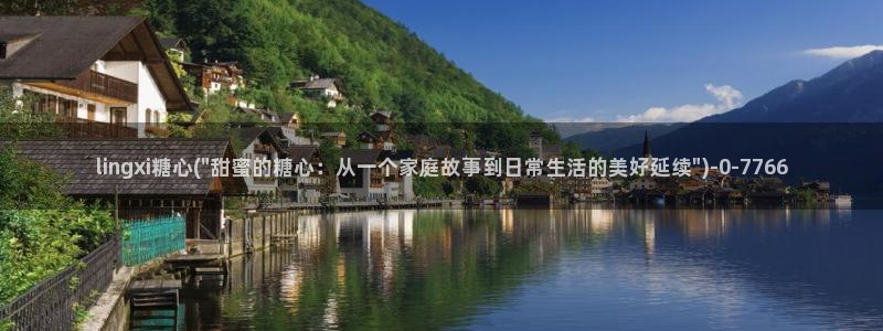 米菲兔糖心vlog