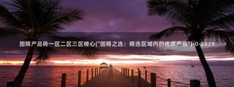 糖心vlog小桃