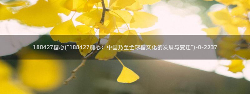 糖心vlog玩偶在线