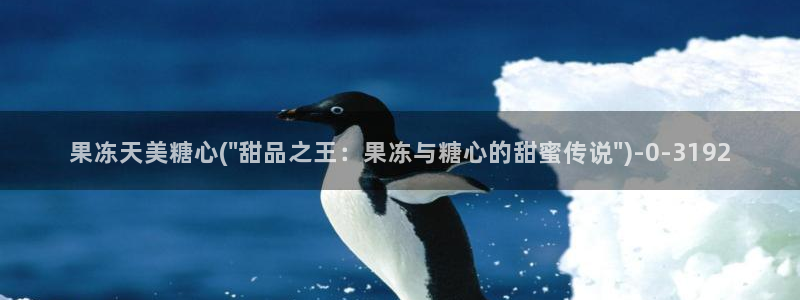 txvlogcom糖心