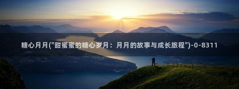 糖心vlog免费版下载%
