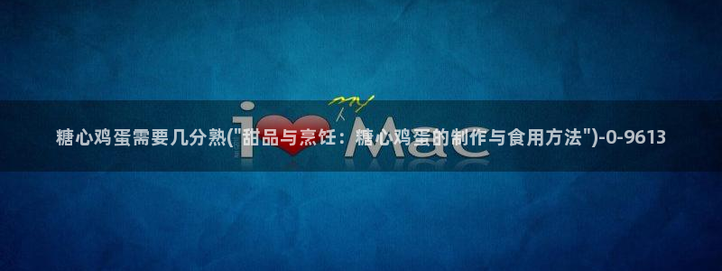糖心vlog网站免费看