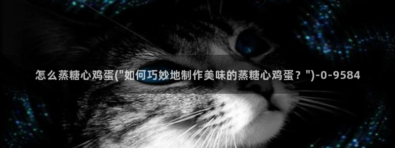 糖心vlog免费进入