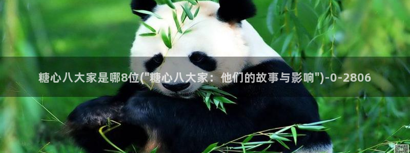 糖心vlog入口网站